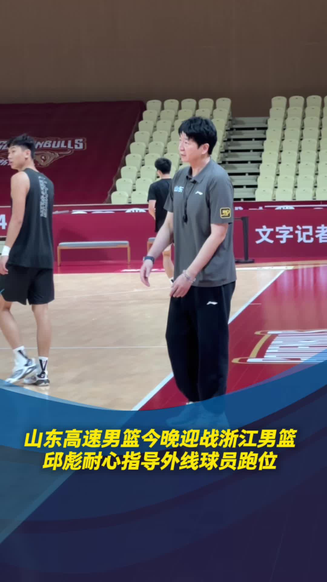 爱游戏体育-山东男篮再战福建队，实力拼争胜计划的简单介绍