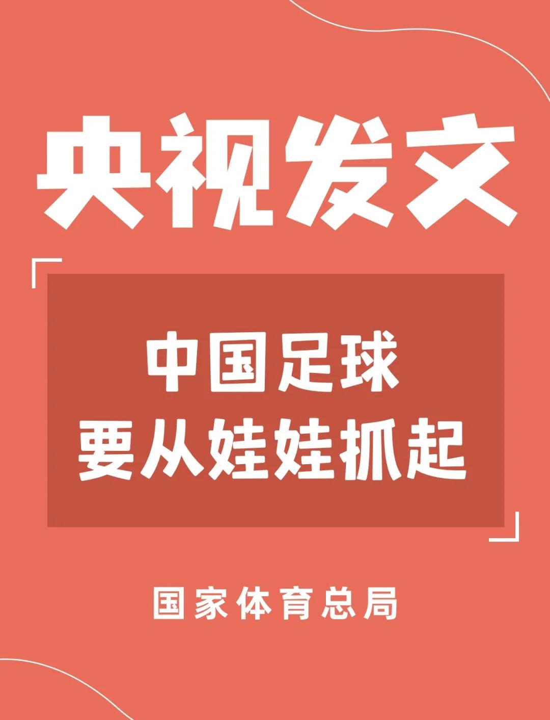 爱游戏体育-包含2025年的四大耳光，能否让中国足球看清现实？的词条