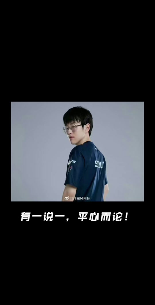 违约离开EDG太后悔！Scout判决结果出炉，赔偿三千多万电竞圈炸锅