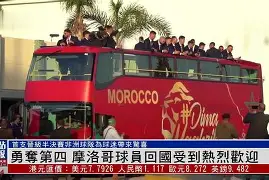 爱游戏体育-摩洛哥瓦赫达球员心理辅导加强，保持良好比赛心态