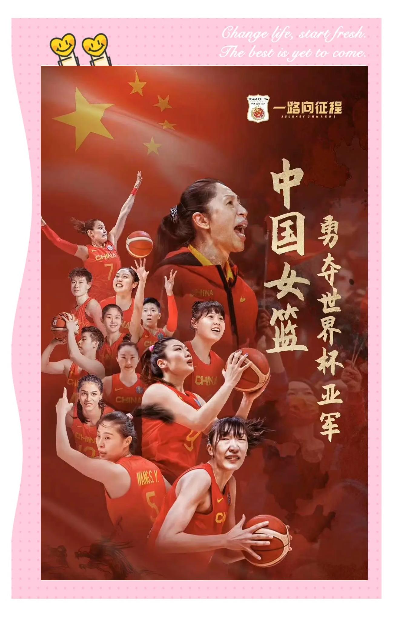 女篮亚洲杯实力榜：中国队高居榜首卫冕将创造历史的简单介绍