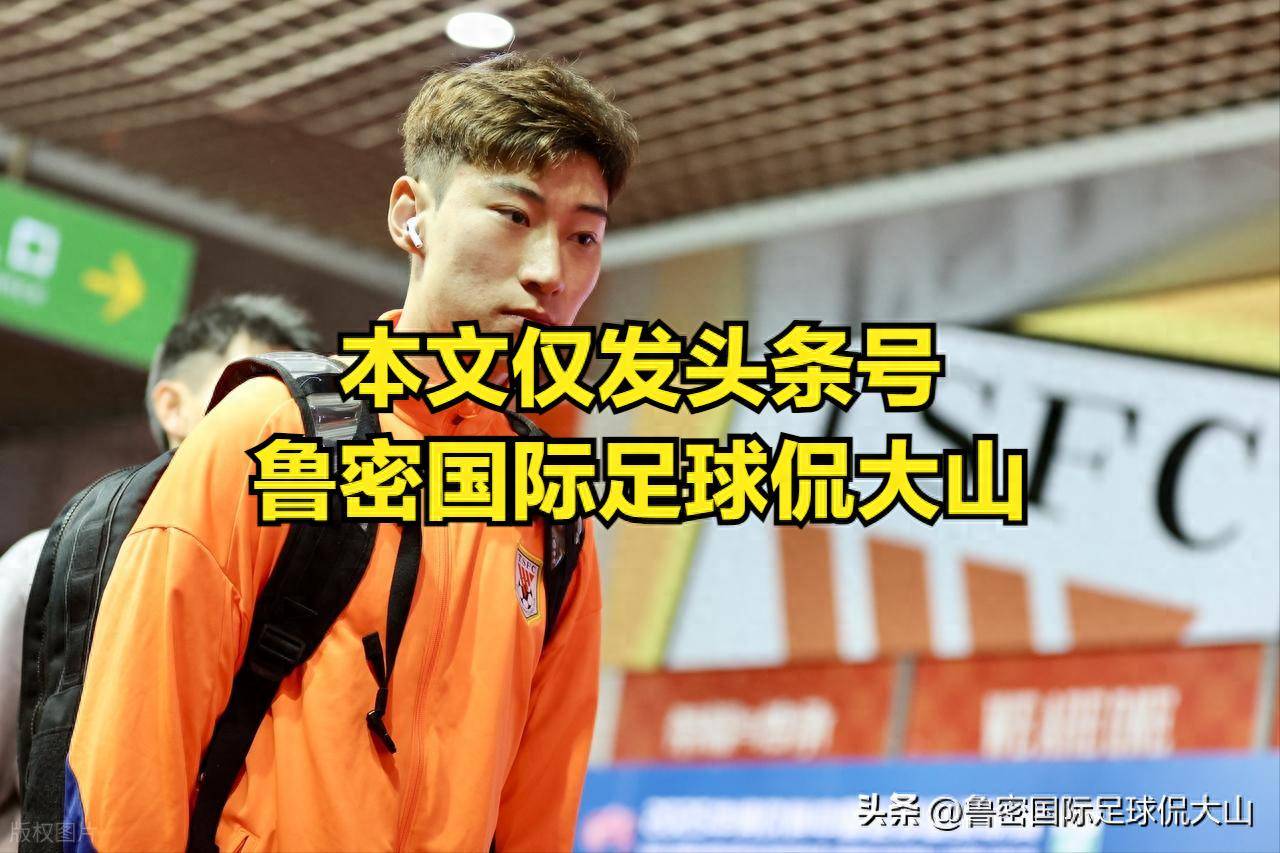 爱游戏体育-包含泰山夏窗会大调整最该走的人将离队的词条