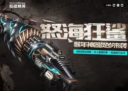 怒海狂鲨在今日刀塔比赛中表现亮眼，完成三杀，现场掌声雷动
