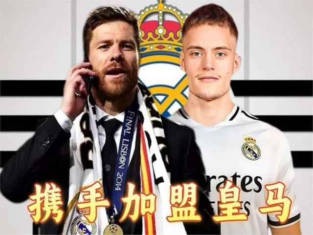 皇马6000万欧元抢人大战！德国新星沃尔特梅德引发三巨头