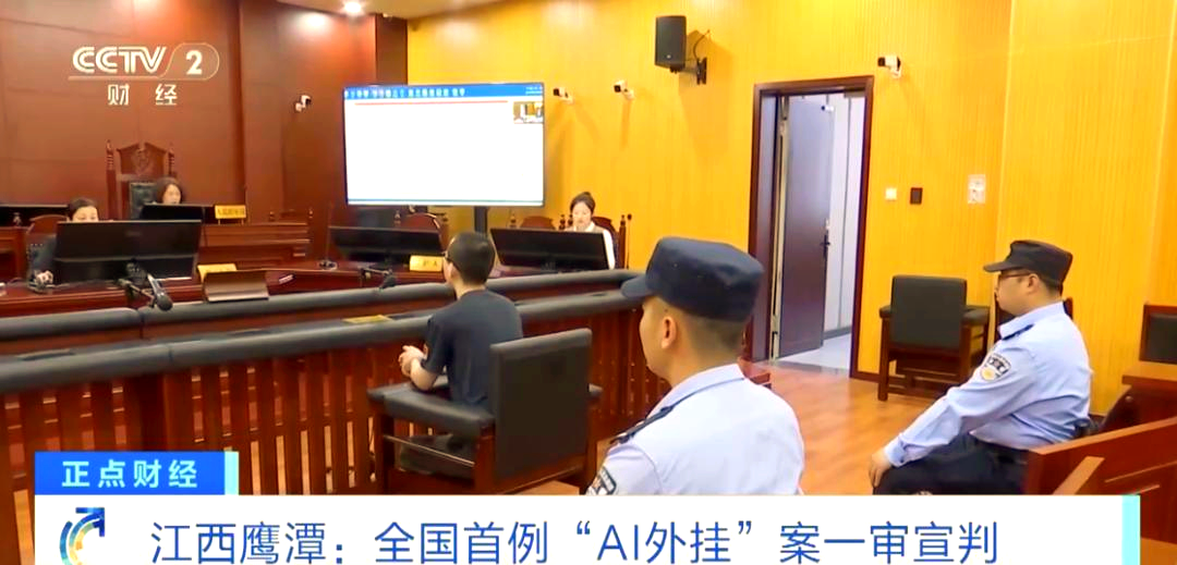 包含重拳出击！《王者荣耀》制售外挂案告破：3人被抓的词条