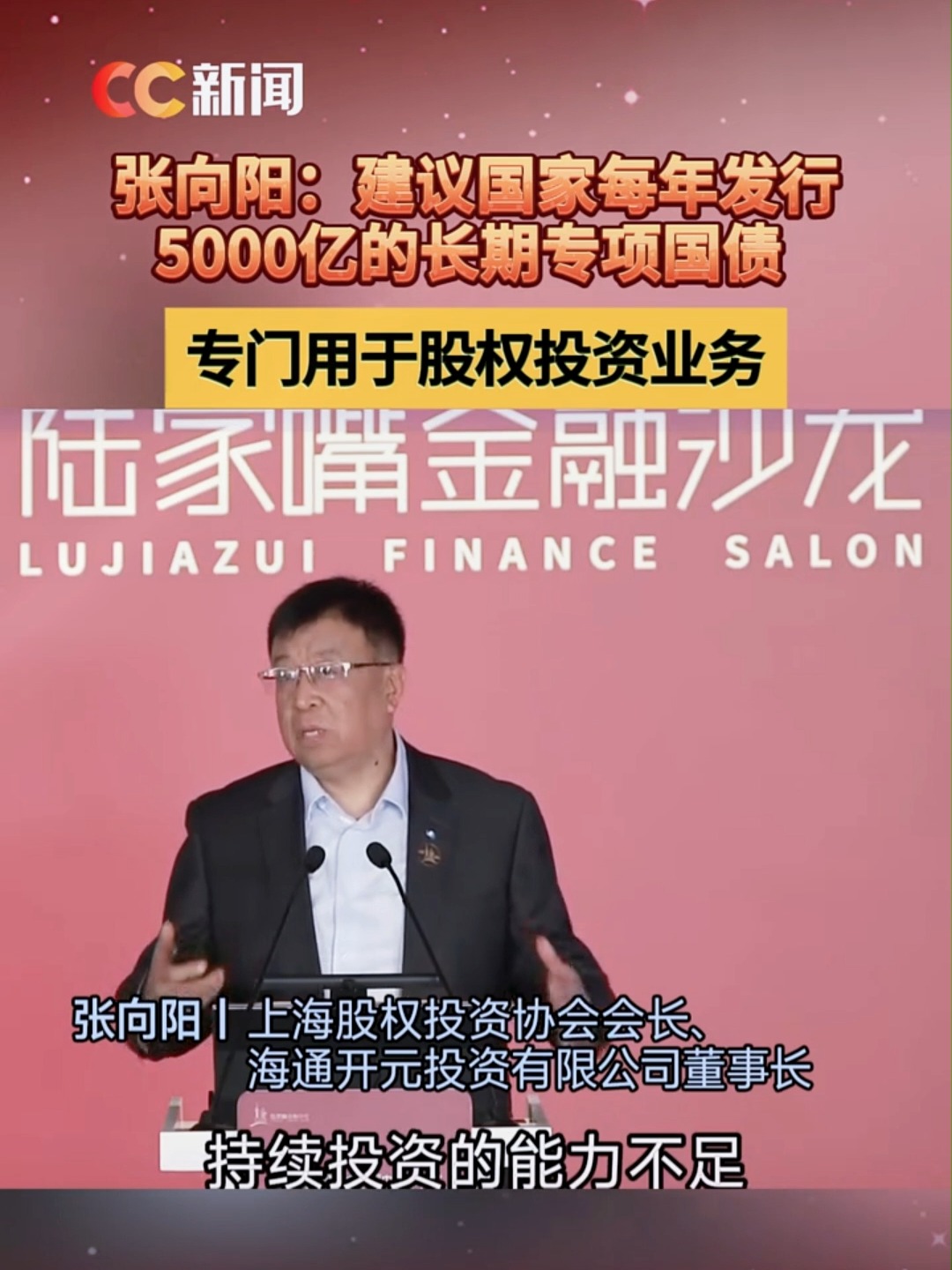 爱游戏体育-关于张康阳时期发行！国米已全额赎回4.15亿欧元债券的信息