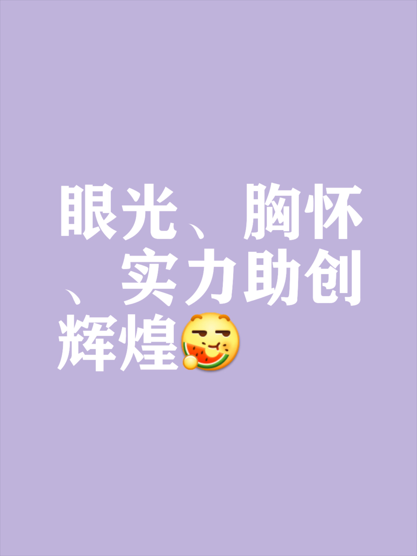 爱游戏体育-只可意会，不可言传！新月的胜利不可复制，沙超的成功就靠金元
