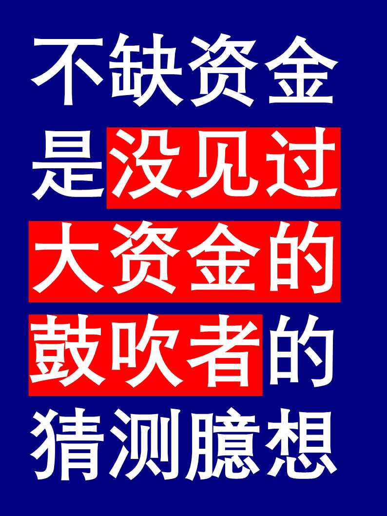 只可意会，不可言传！新月的胜利不可复制，沙超的成功就靠金元