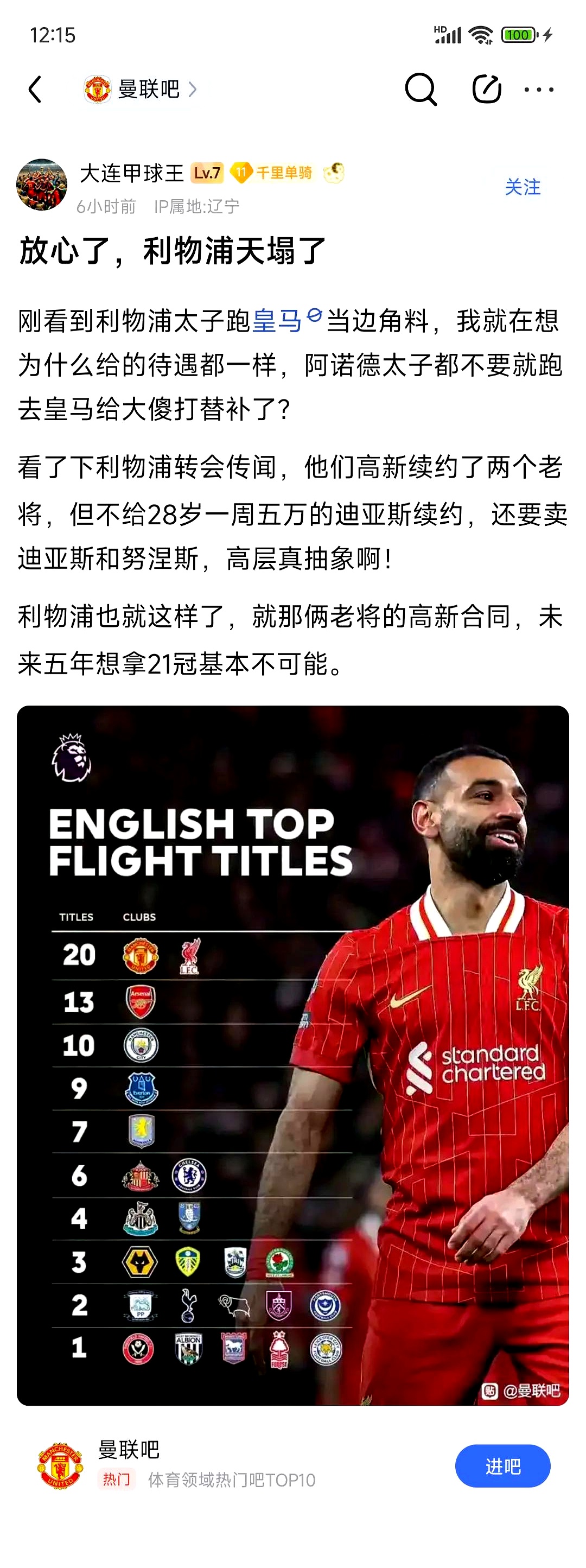 阿森纳已放弃追求罗德里戈！利物浦想要他替代迪亚斯