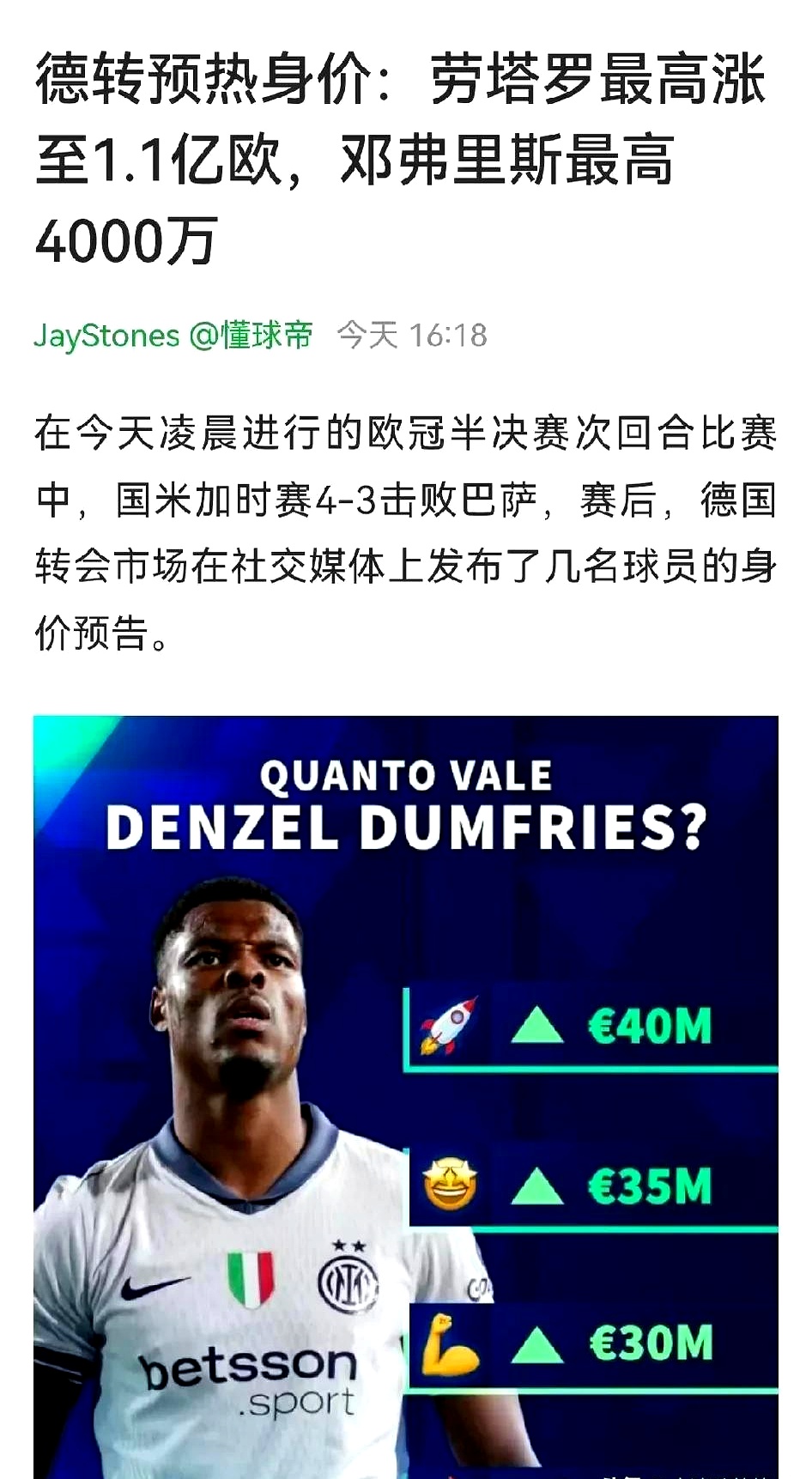 爱游戏体育-多特蒙德面临财政压力今夏转会预算仅4000万欧元的简单介绍