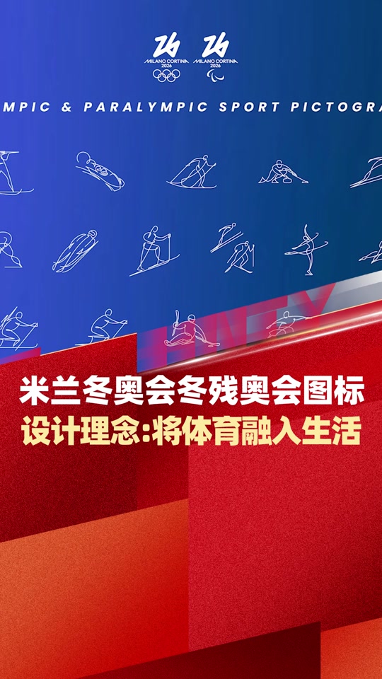 关于第十五届全国运动会和残特奥会火炬“绽放”正式发布的信息