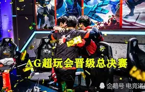 GAM发文：Emo重返首发阵容，敬请期待与CFO的生死对决