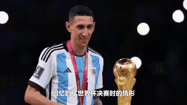 关于37岁123天，迪马利亚是世俱杯历史第二年长进球者&比萨内蒂少4天的信息