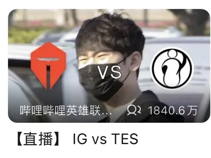 爱游戏体育-包含LPL赛事整活：十月的考研解说5.0的词条