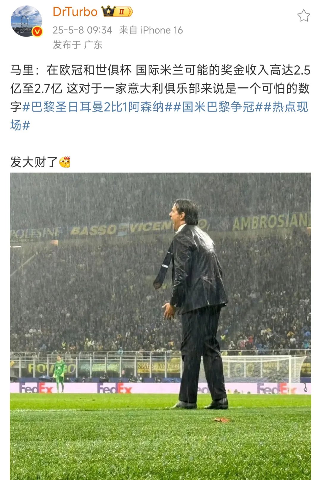 爱游戏体育-赚翻！皮奥利执教米兰年薪400万，在胜利年薪1000万+解约金1000万