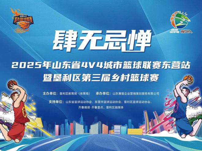 爱游戏体育-美洲篮球联赛决赛战火激烈，强队角逐冠军谁将胜出？