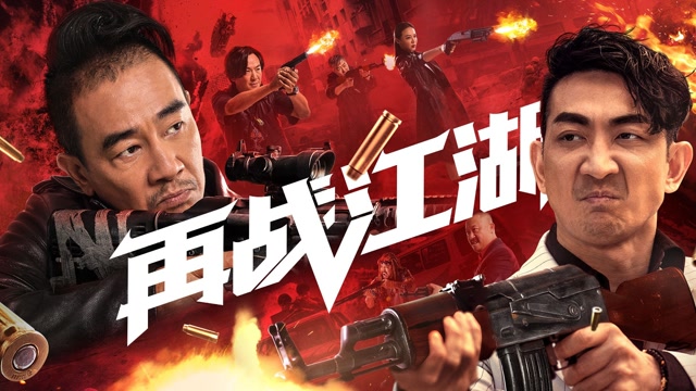 包含顶级比赛！国际知名俱乐部再战江湖的词条