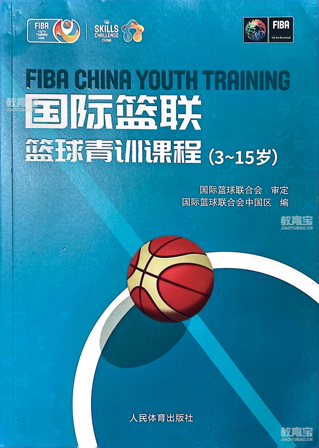 爱游戏体育-美国大学篮球联盟推出宣传活动提升赛事知名度