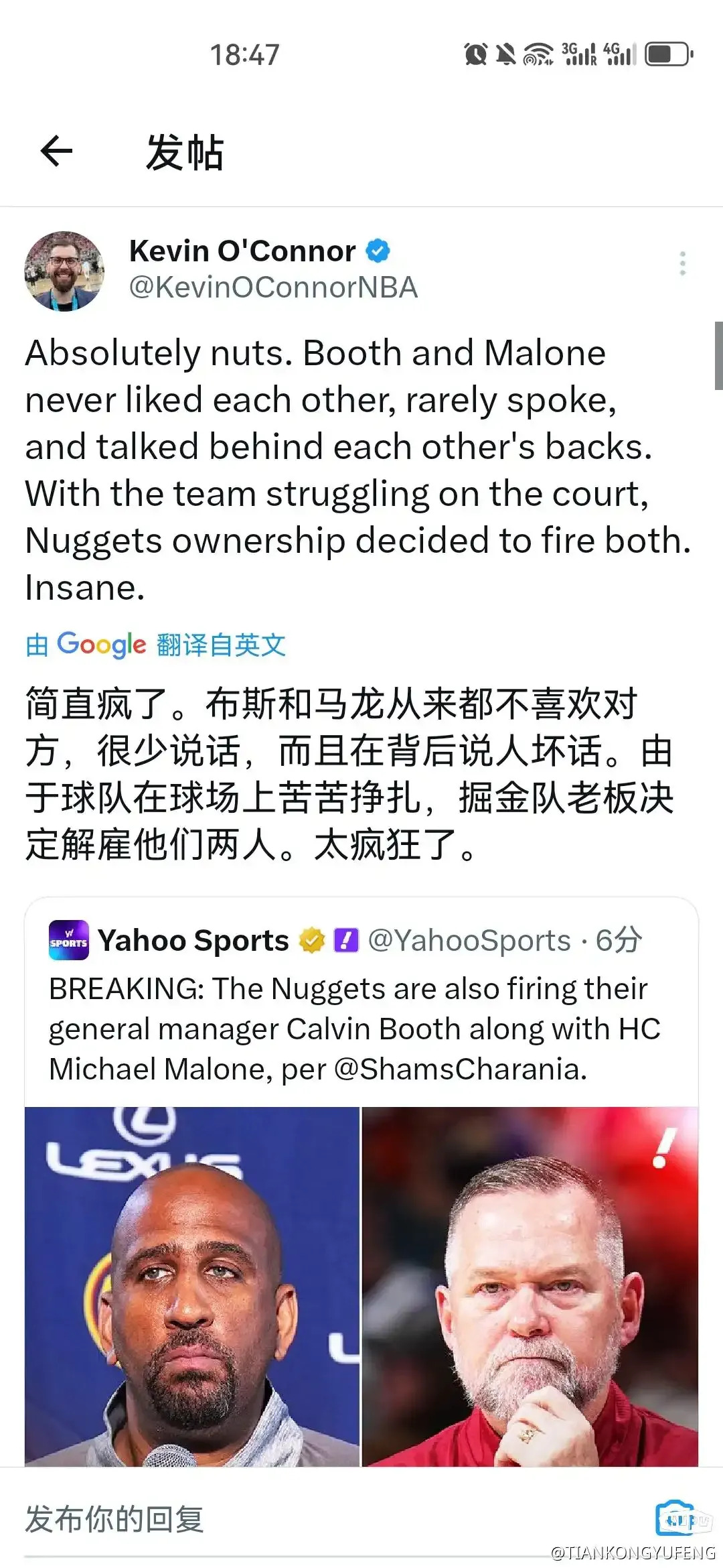 马赛主帅谈及球队遭遇困难，寻找解决办法的简单介绍