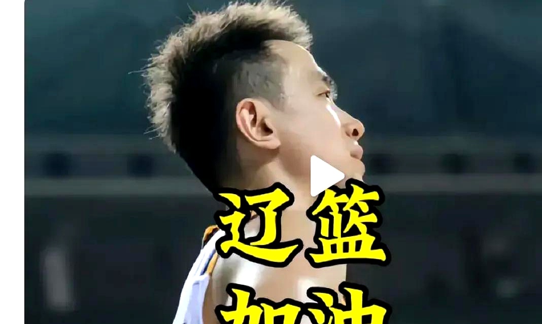 包含宁夏男篮成功力挽狂澜，逆转胜出的词条