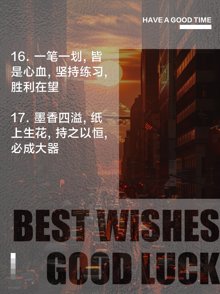 爱游戏体育-迎难而上牢牢守住领先，胜利必将属于你