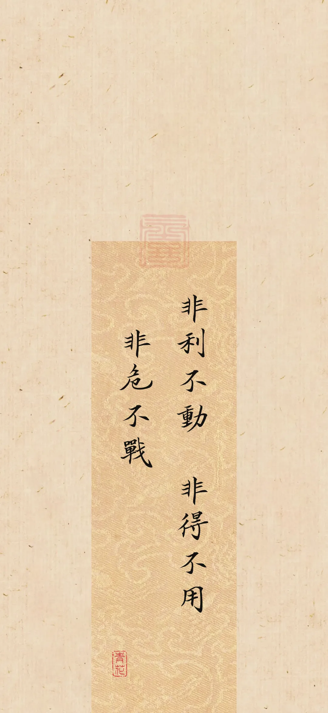 迎难而上牢牢守住领先，胜利必将属于你