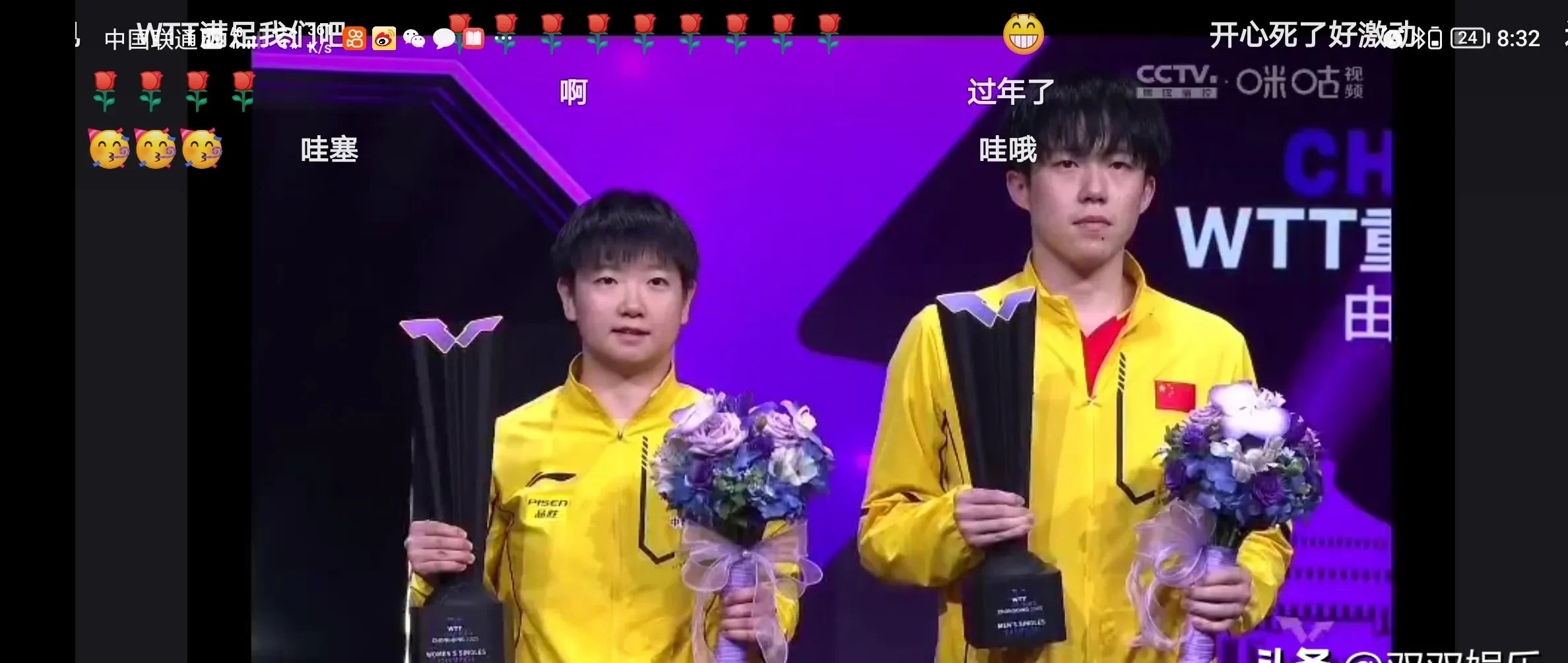 包含斯蒂芬抱得美人归拿到羽毛球男双冠军忠诚如山的词条
