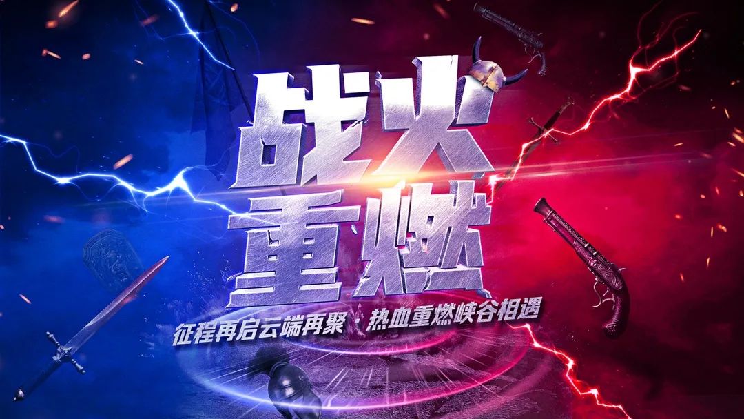 令人热血沸腾的比赛尘埃落定，谁能脱颖而出？的简单介绍