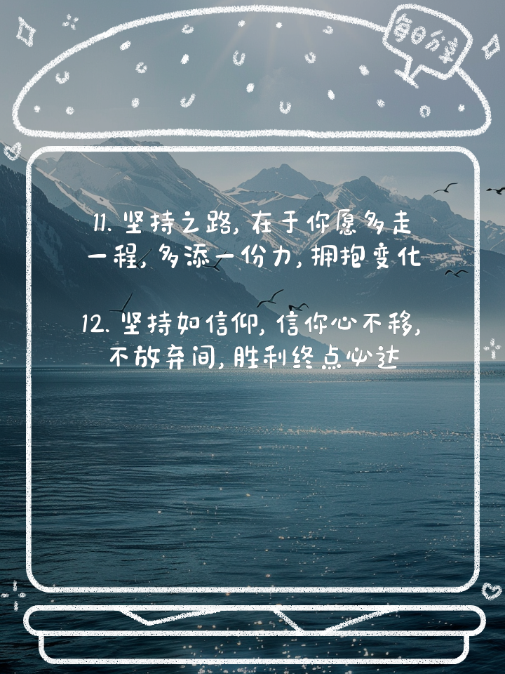 陕西男篮坚持不懈，坚信梦想终将实现