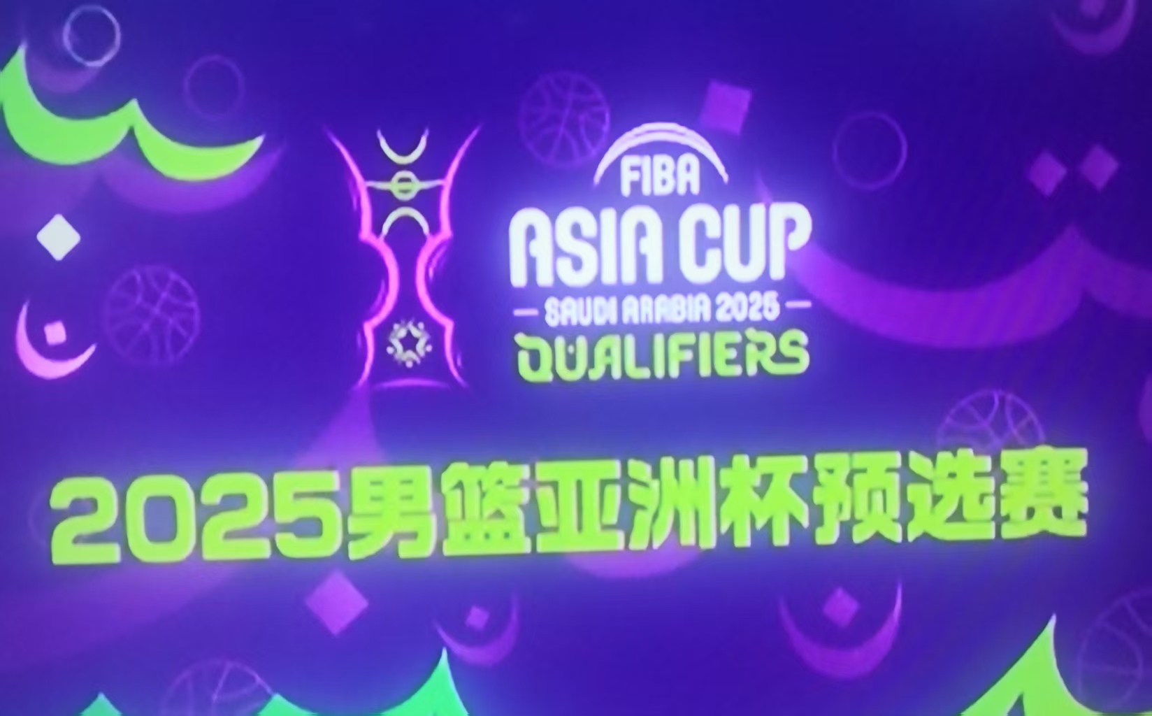 亚洲篮球杯决赛门票抢购，万众瞩目的简单介绍