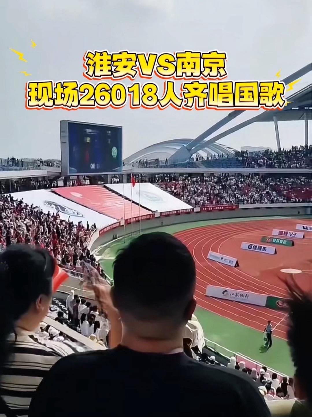 南京球队在全球赛事中大放异彩，引发热议